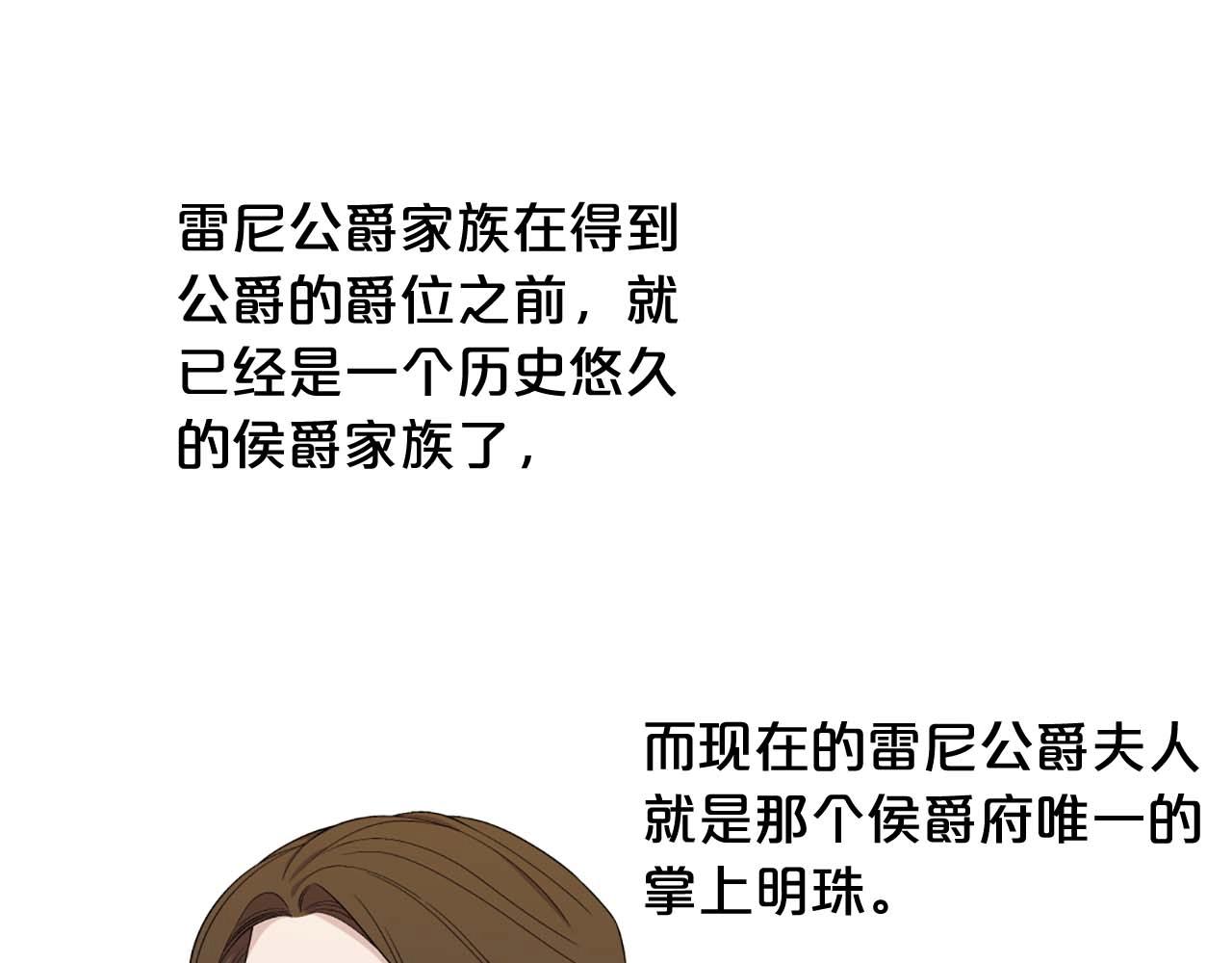 第44话 姐姐主动出击！45