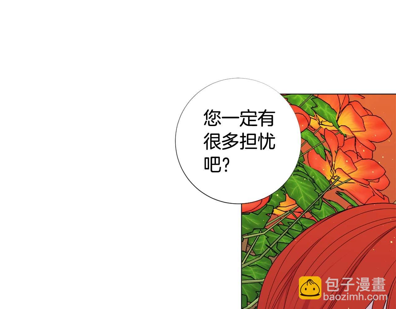 第44话 姐姐主动出击！51
