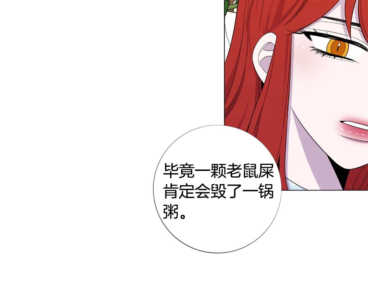 第44话 姐姐主动出击！52