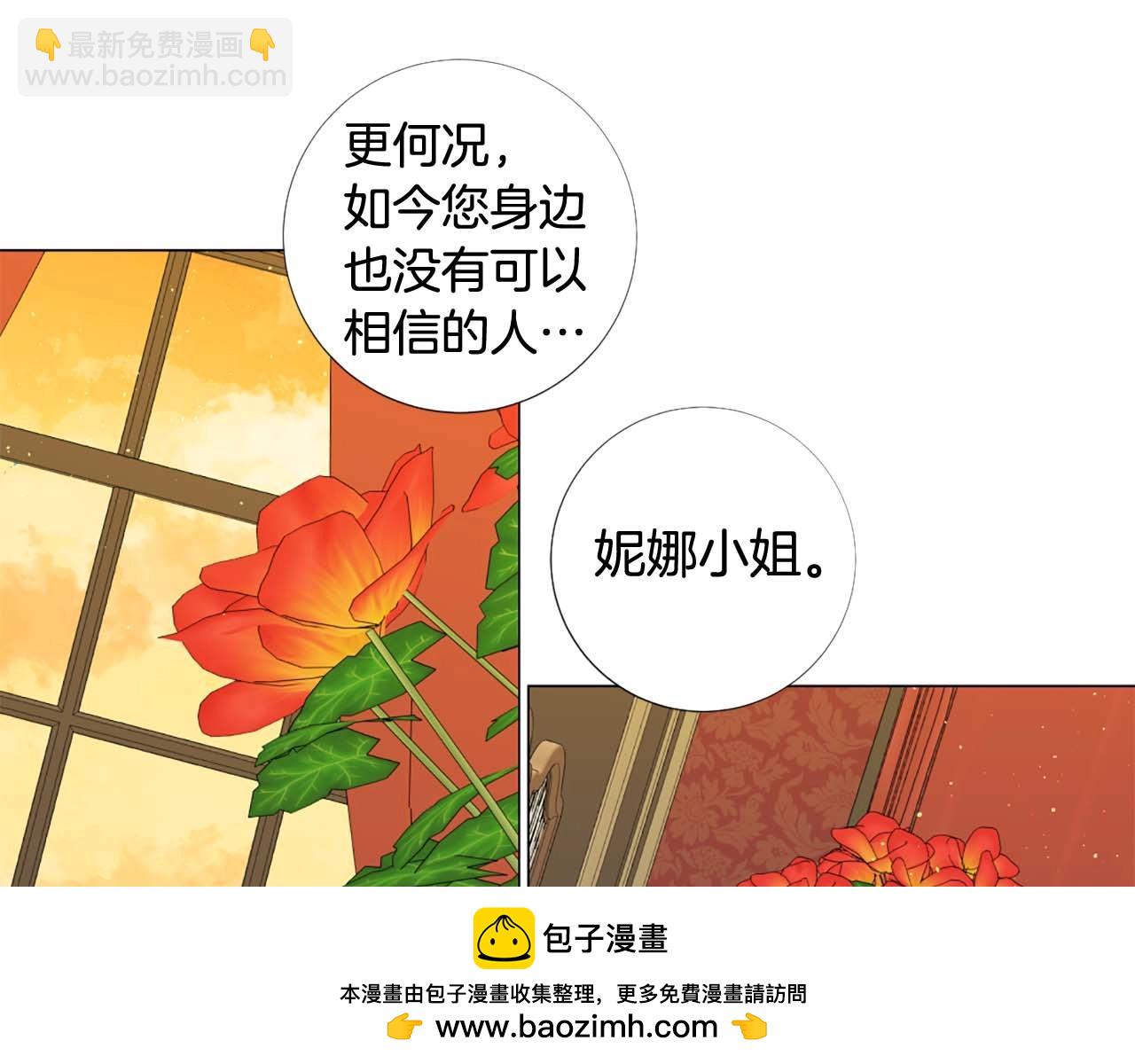 第44话 姐姐主动出击！53