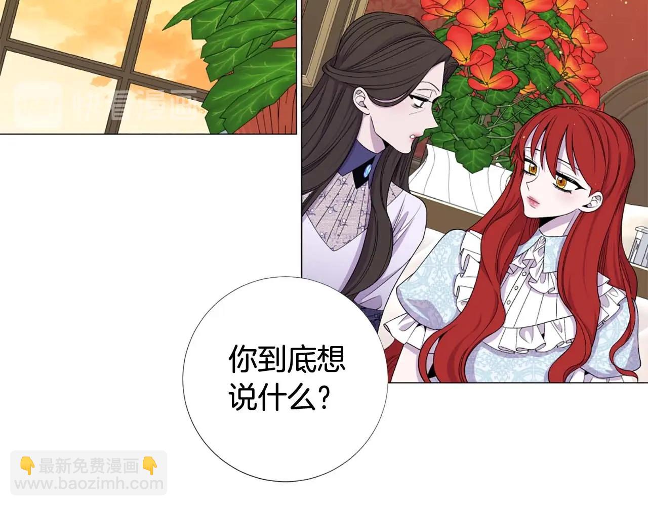 第44话 姐姐主动出击！54
