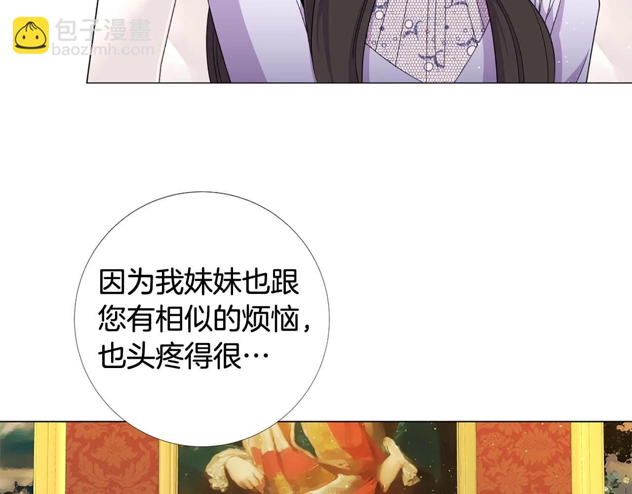 第44话 姐姐主动出击！57