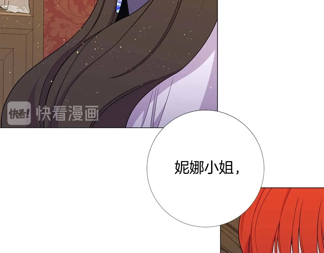 第44话 姐姐主动出击！64