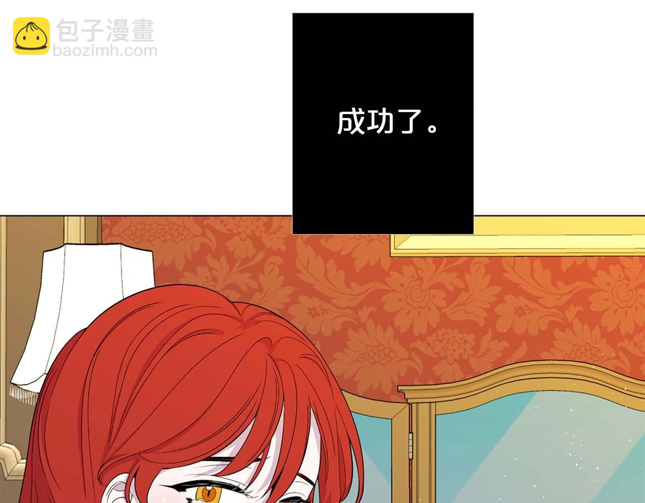 第44话 姐姐主动出击！66