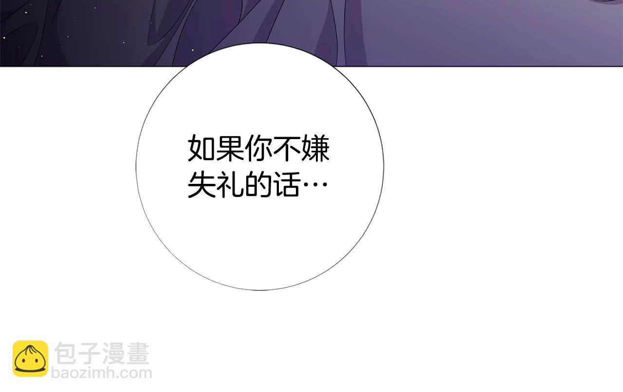 第44话 姐姐主动出击！69