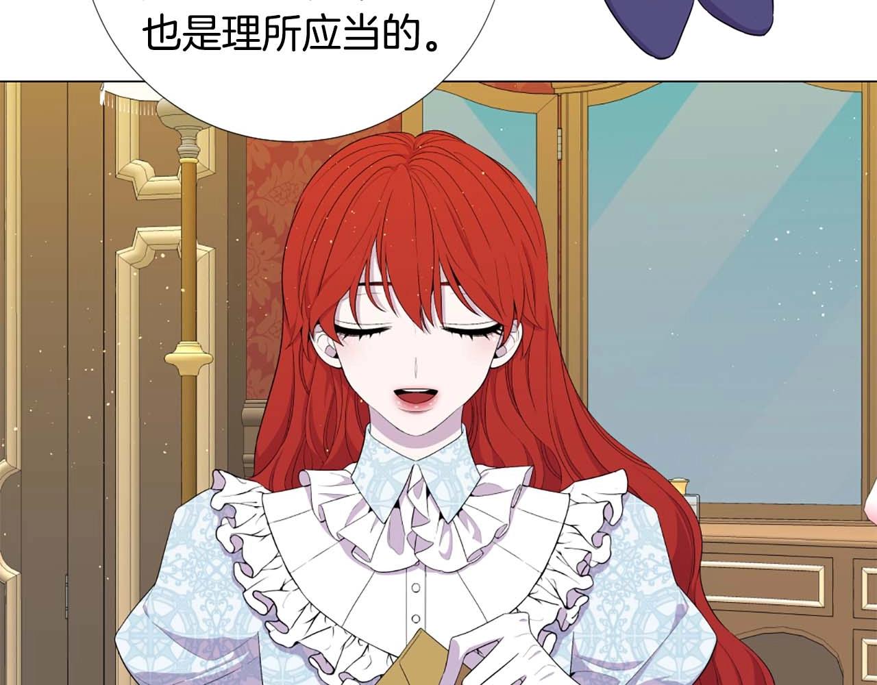 第44话 姐姐主动出击！7