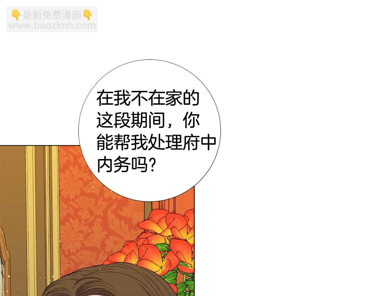 第44话 姐姐主动出击！70