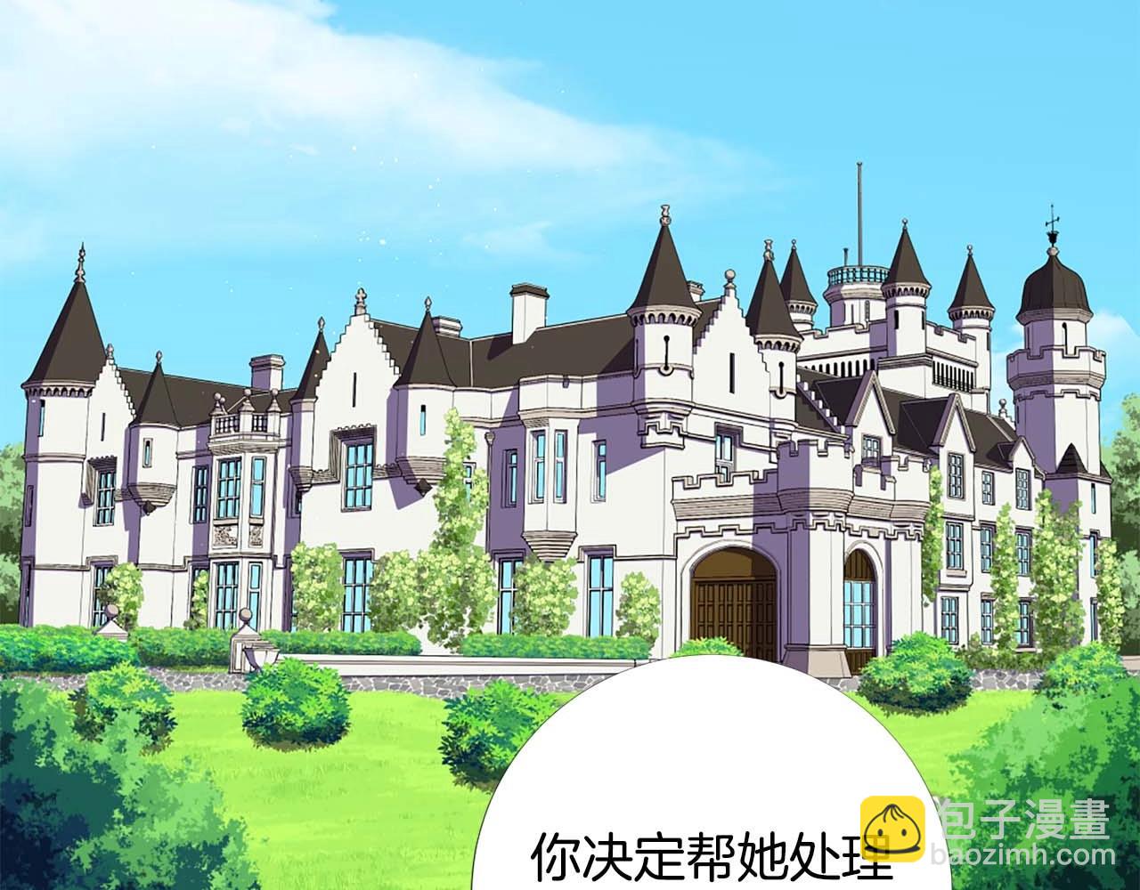 第44话 姐姐主动出击！77