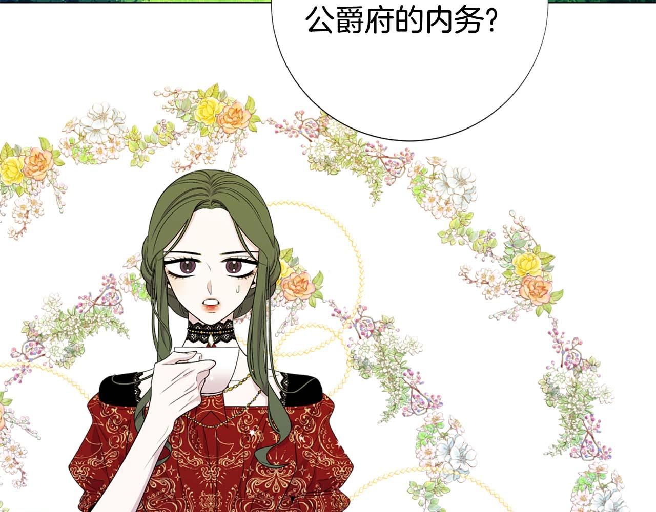 第44话 姐姐主动出击！78