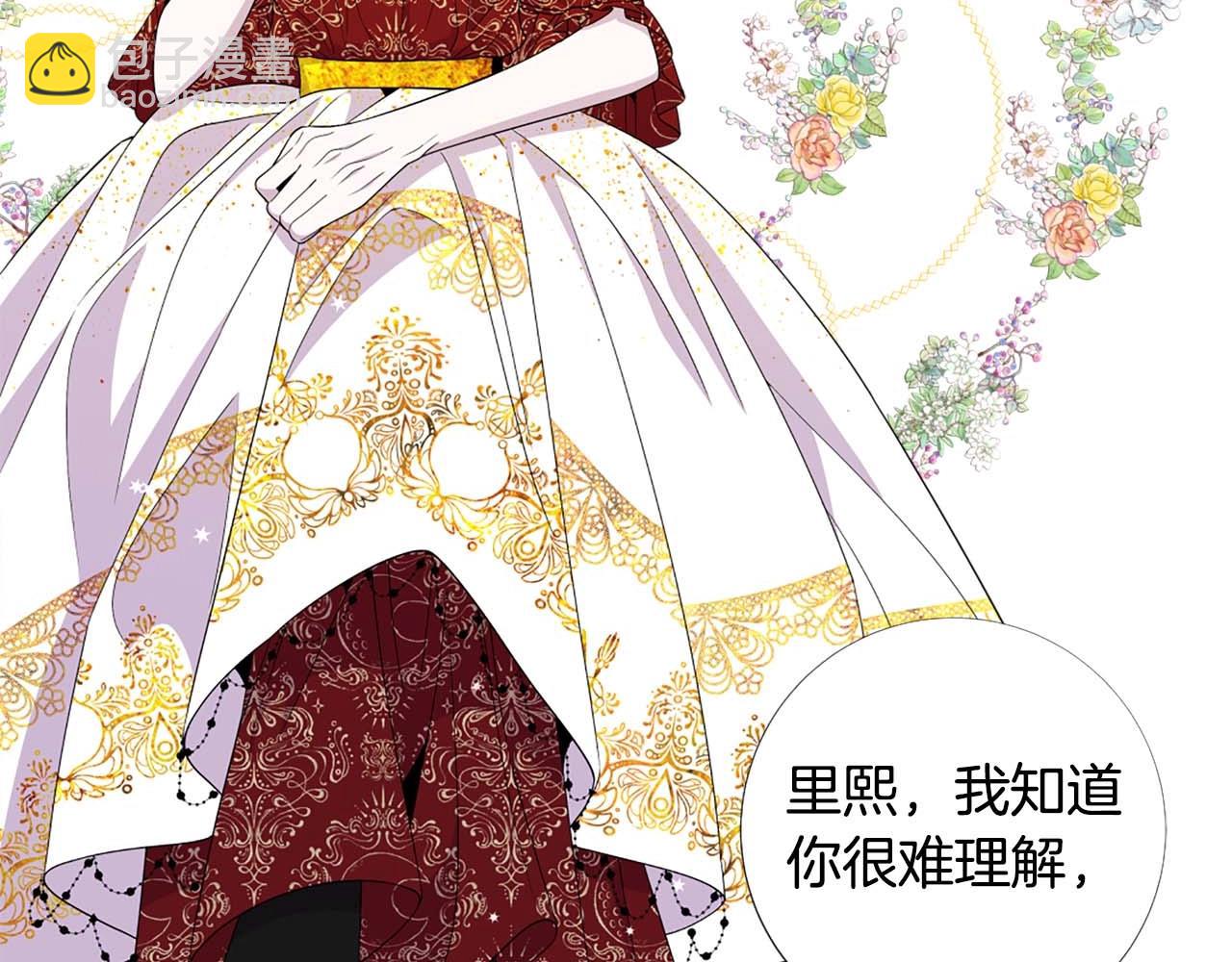第44话 姐姐主动出击！79