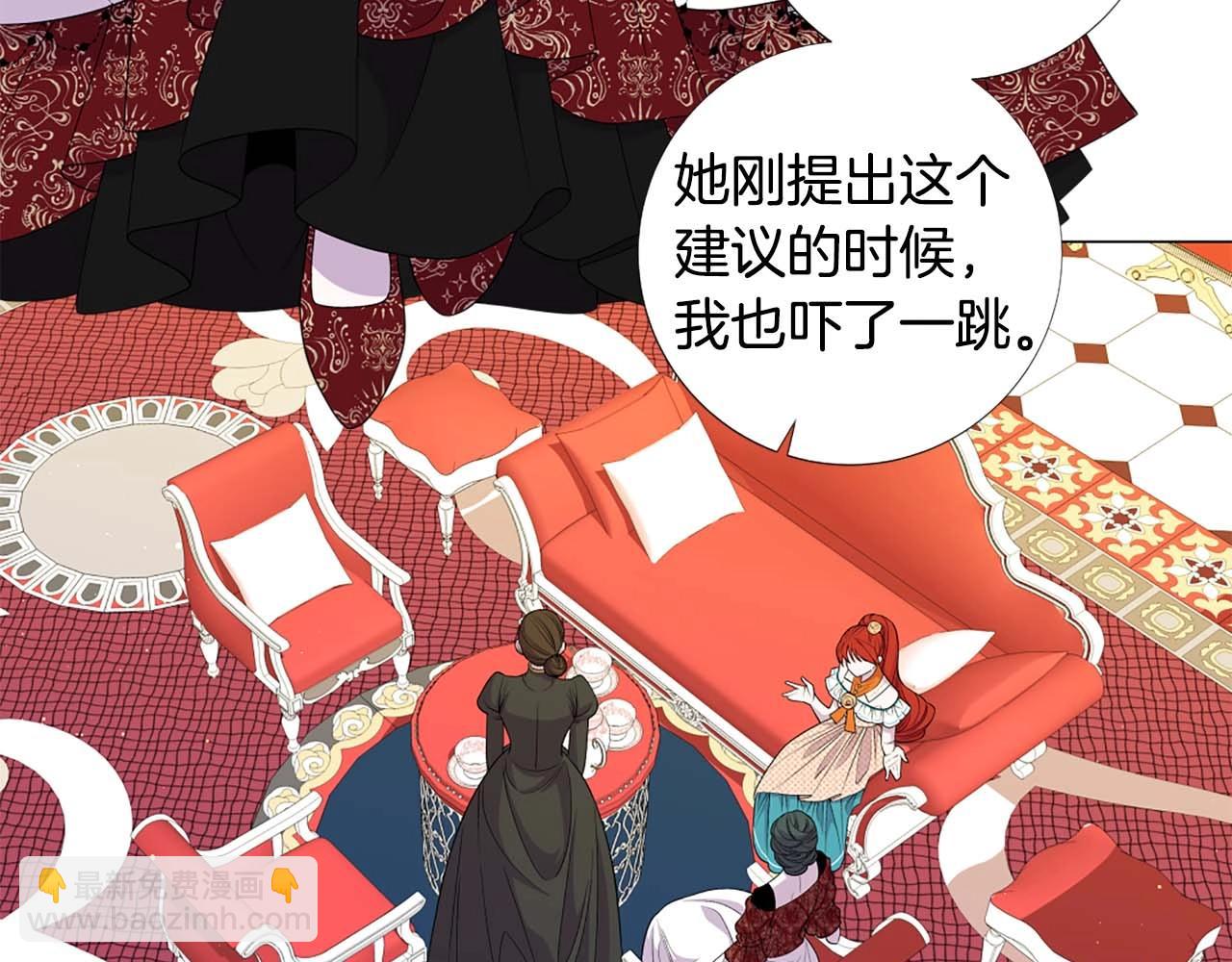 第44话 姐姐主动出击！80