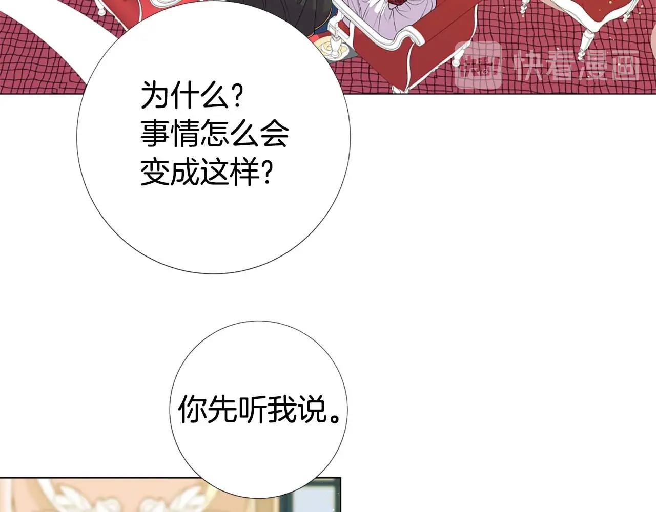 第44话 姐姐主动出击！81