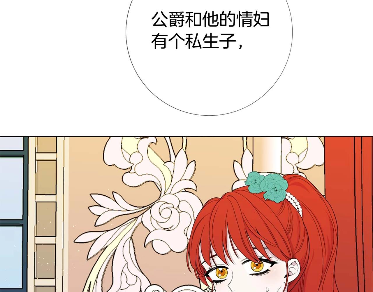 第44话 姐姐主动出击！83