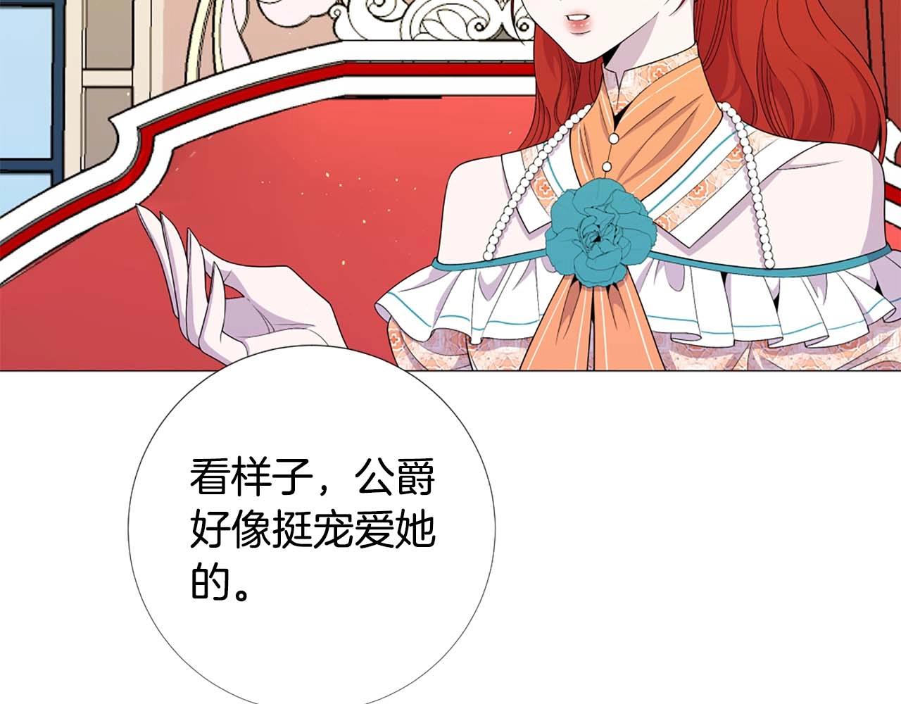 第44话 姐姐主动出击！84