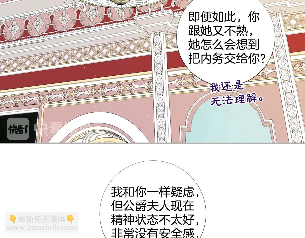 第44话 姐姐主动出击！88