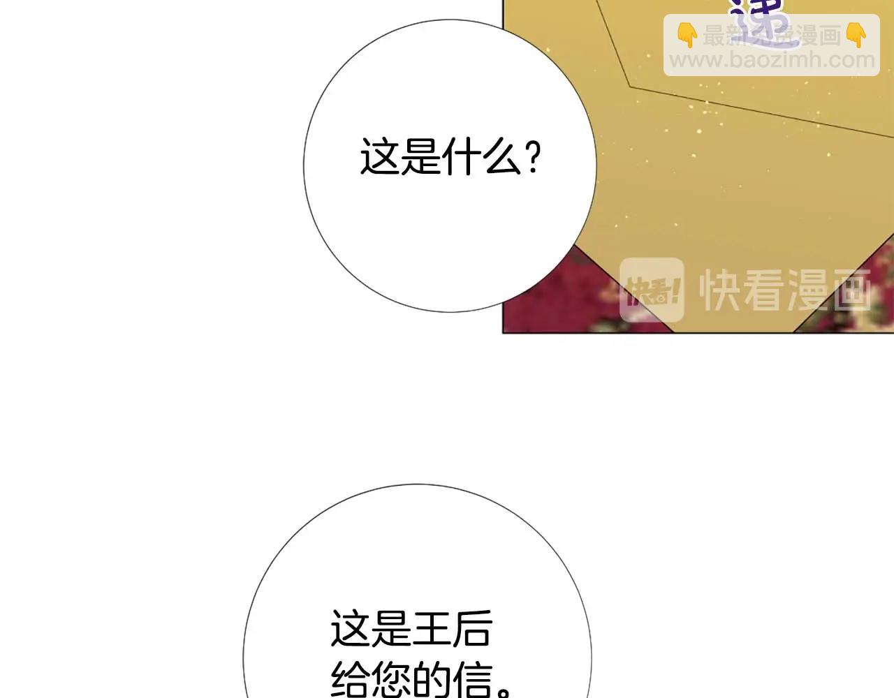 第44话 姐姐主动出击！9