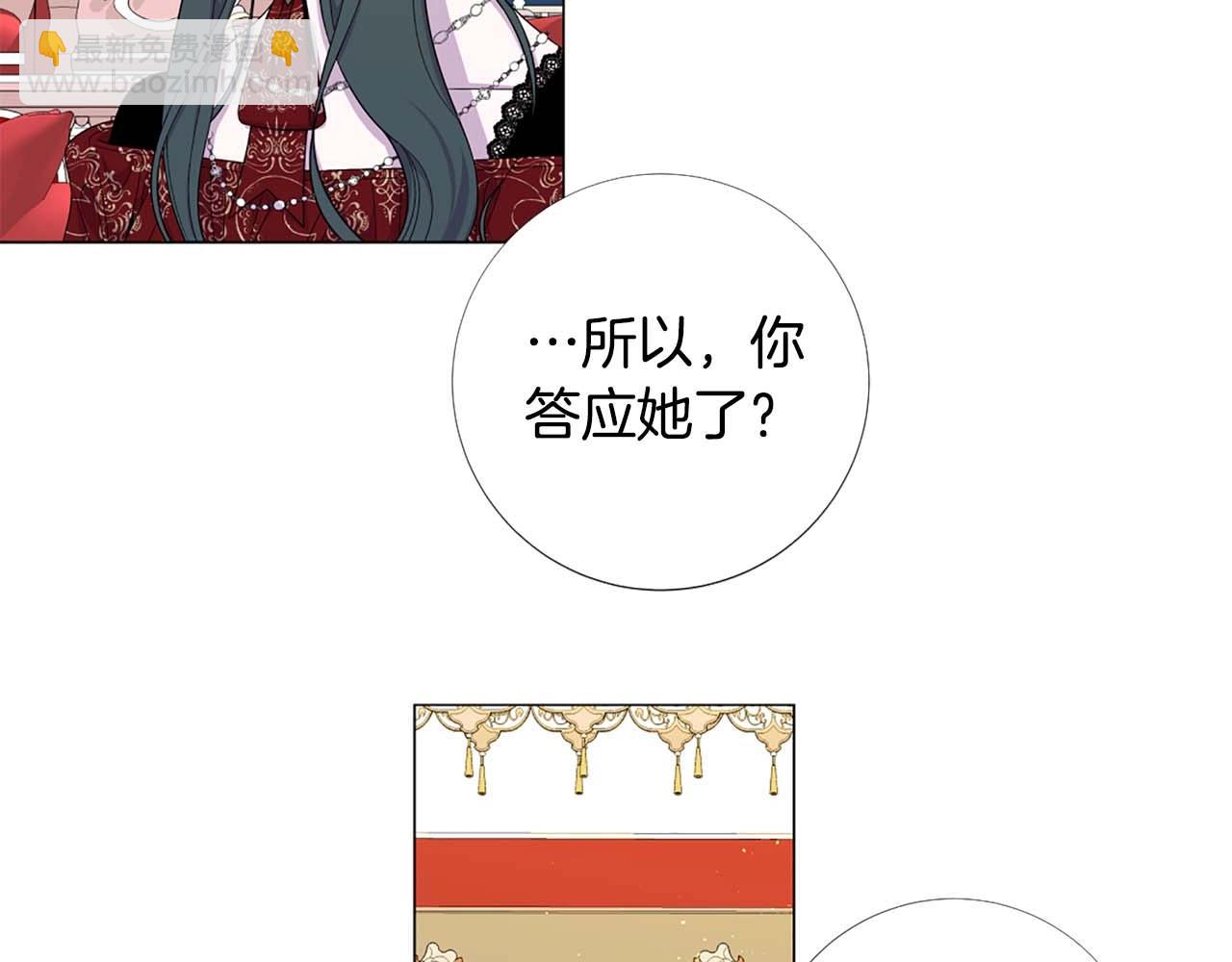 第44话 姐姐主动出击！90