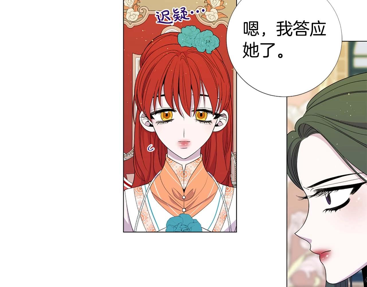 第44话 姐姐主动出击！91