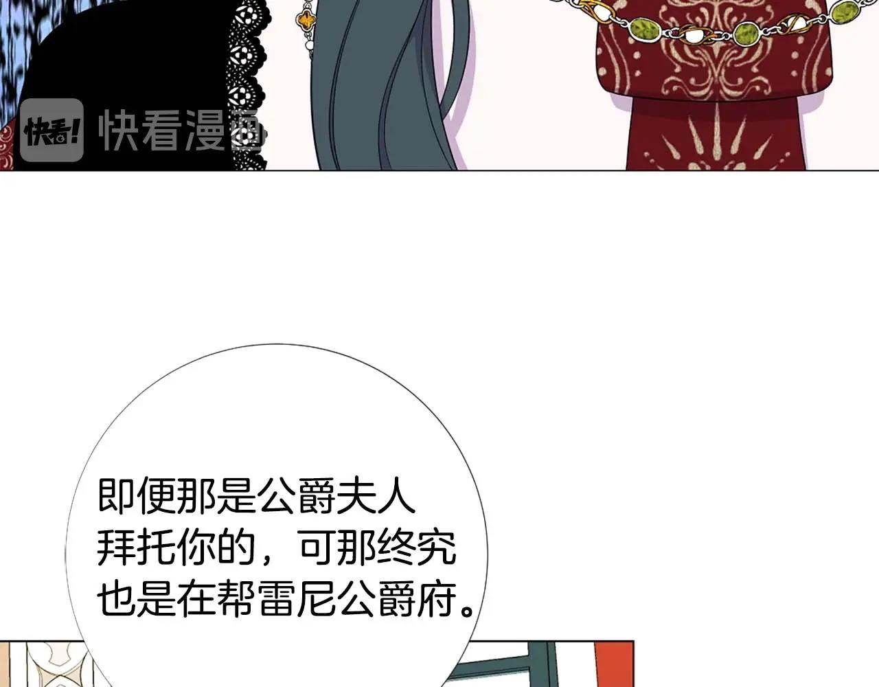 第44话 姐姐主动出击！95