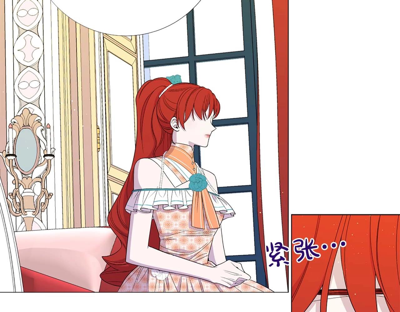第44话 姐姐主动出击！96