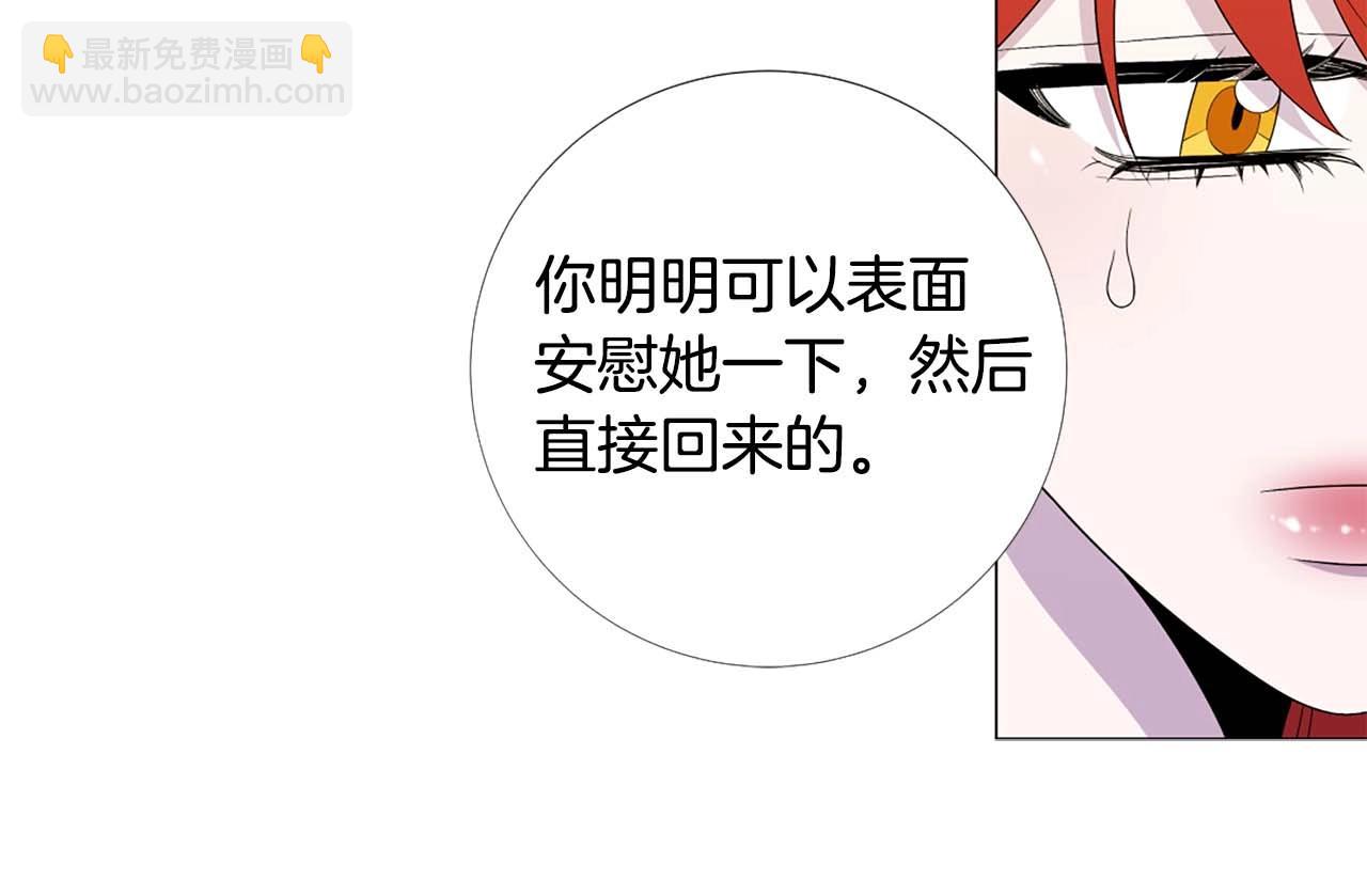 第44话 姐姐主动出击！97