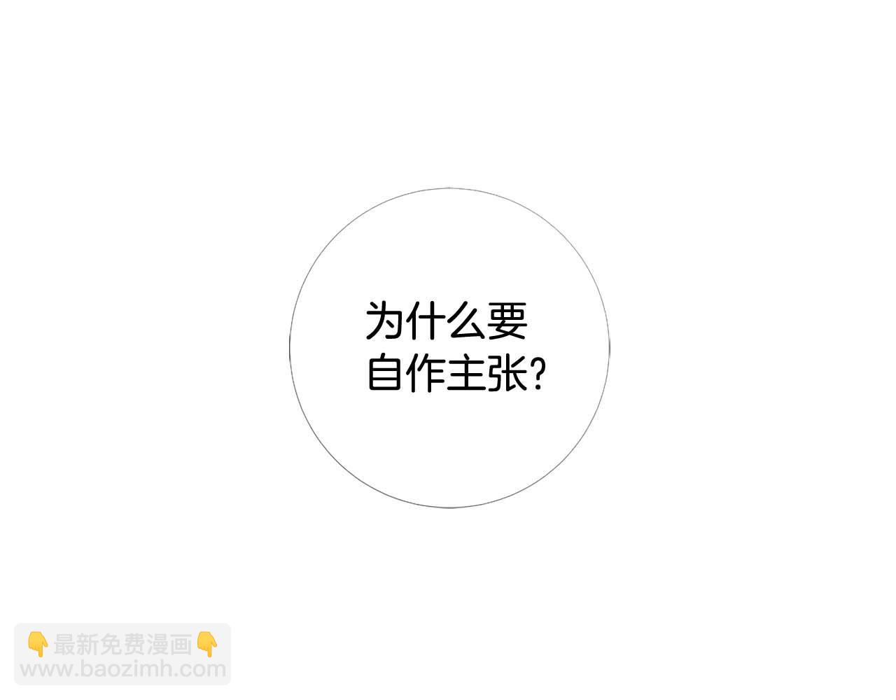 第44话 姐姐主动出击！98