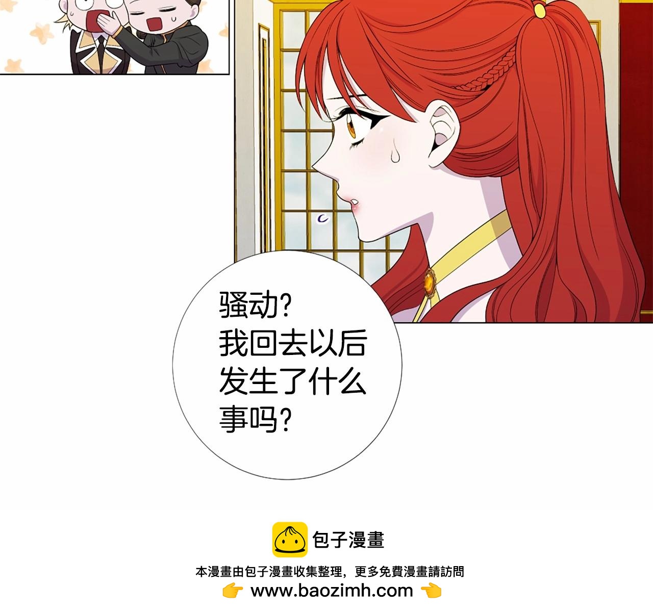 第49话 陛下的权威103