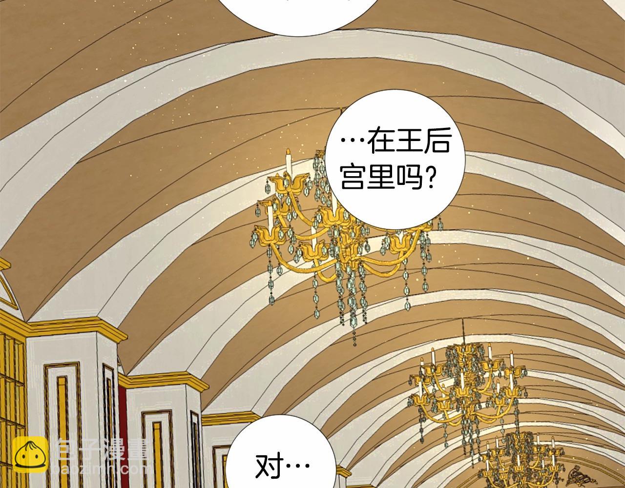 第49话 陛下的权威109