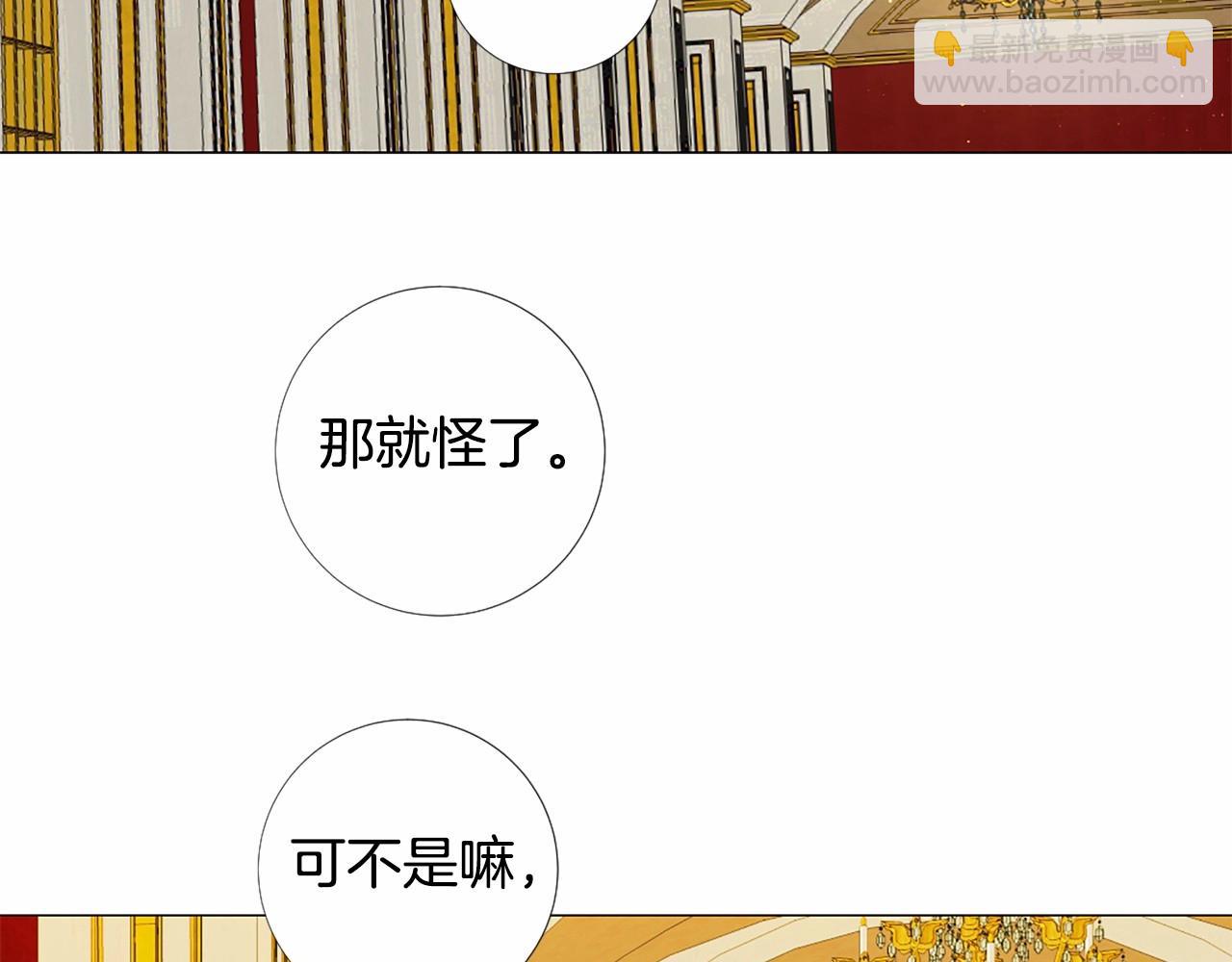 第49话 陛下的权威110