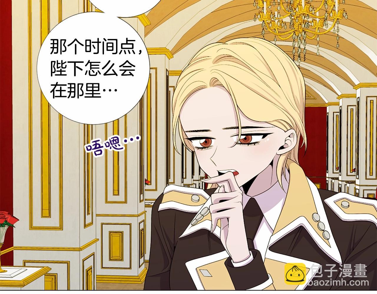 第49话 陛下的权威111