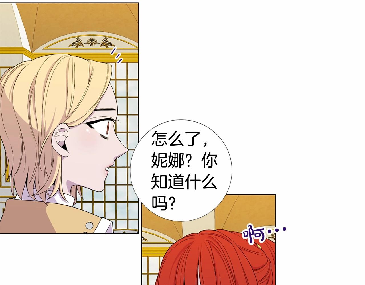 第49话 陛下的权威115