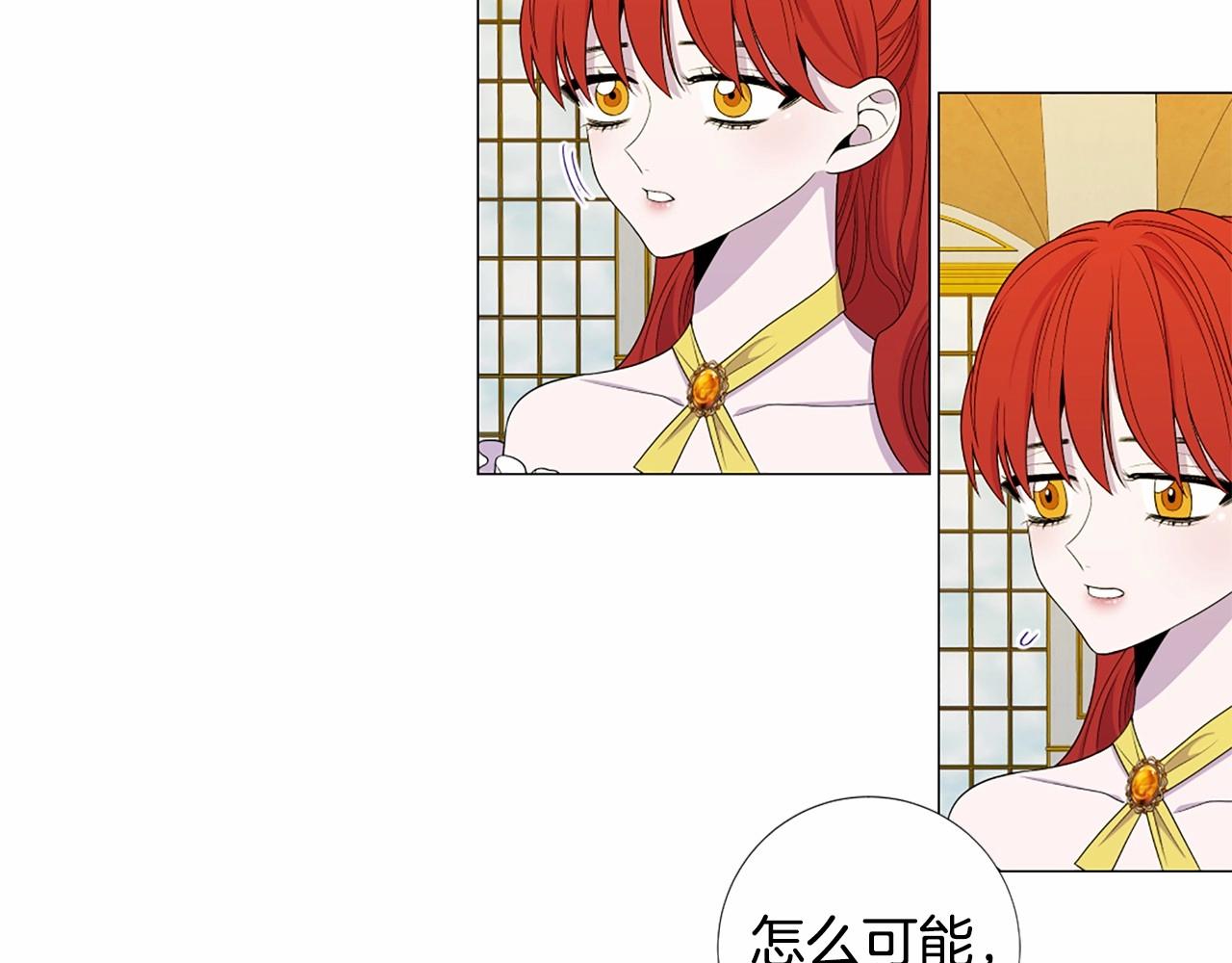 第49话 陛下的权威116