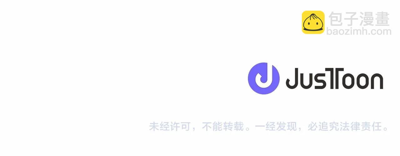 第49话 陛下的权威120