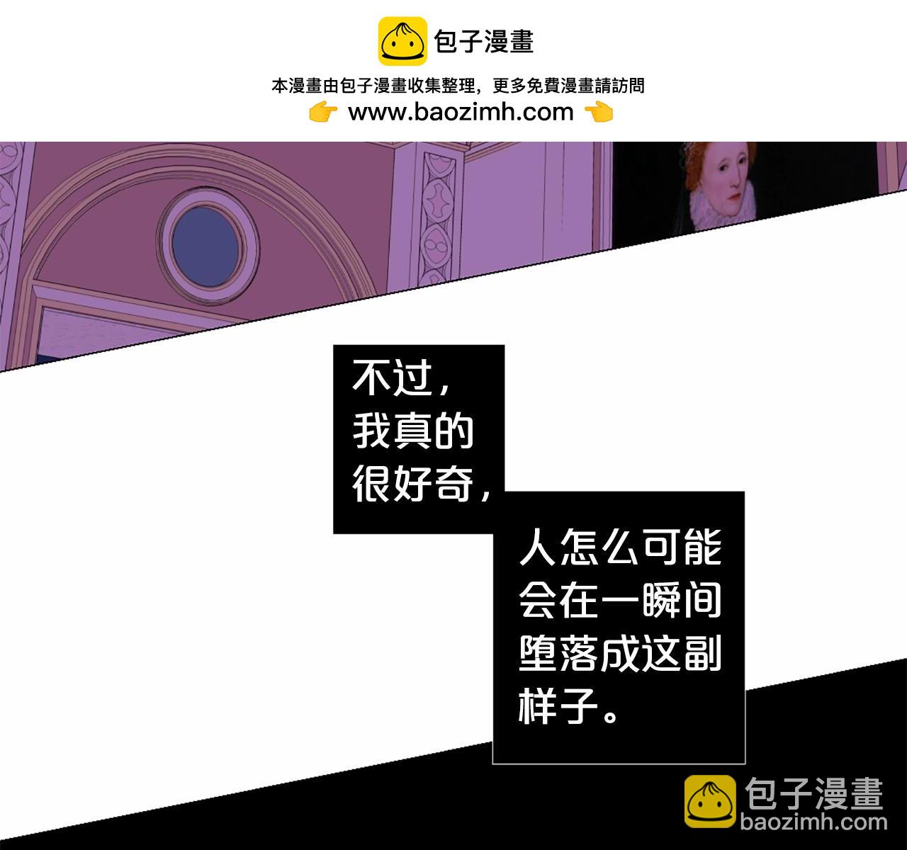 第49话 陛下的权威16