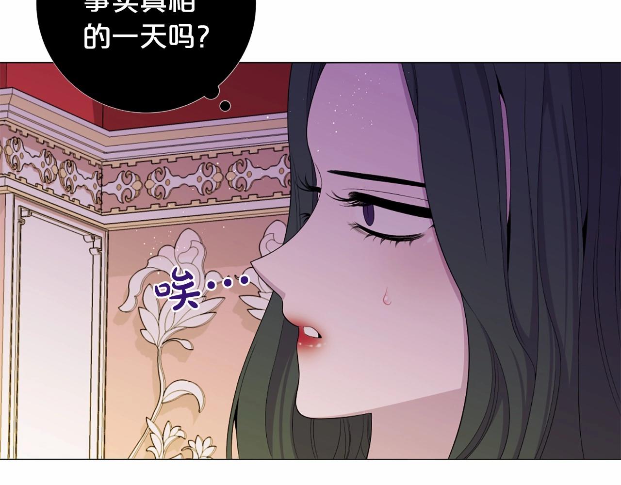 第49话 陛下的权威18