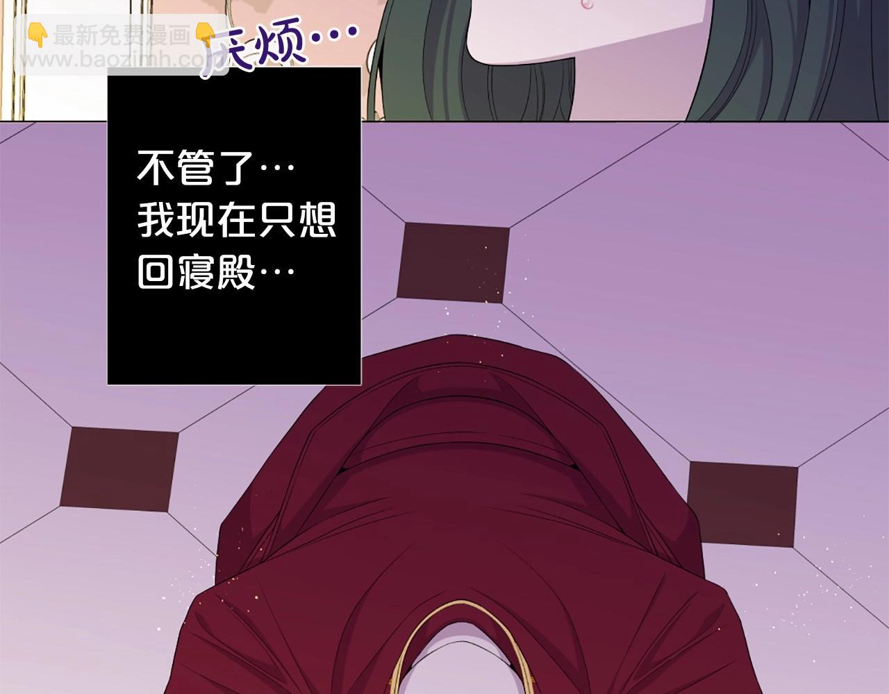 第49话 陛下的权威20