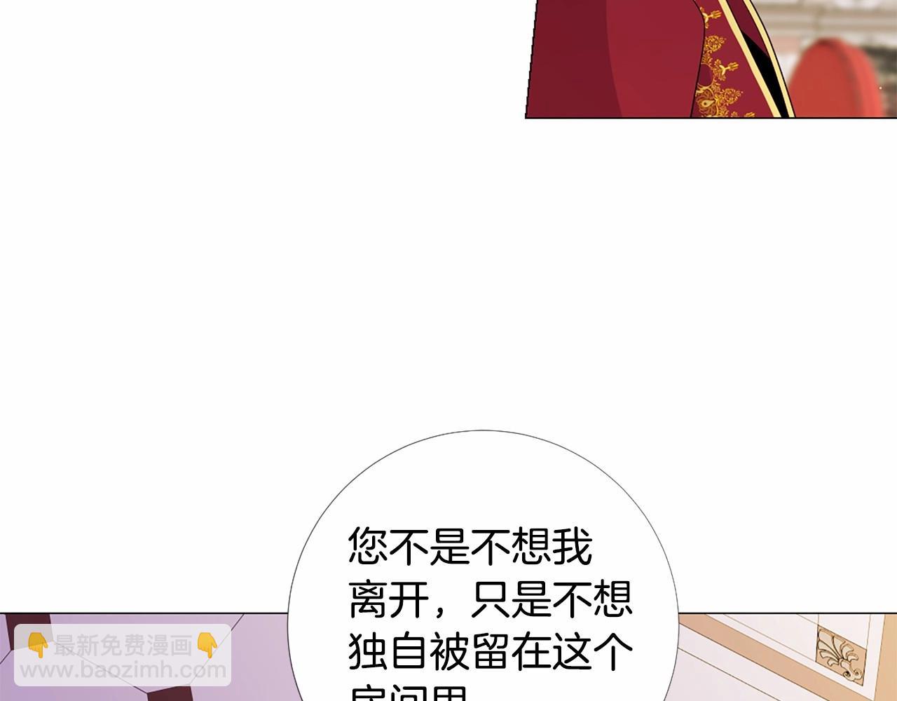 第49话 陛下的权威28