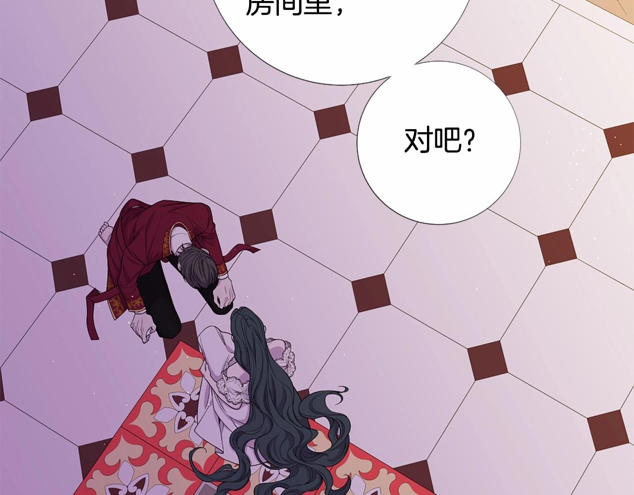 第49话 陛下的权威29