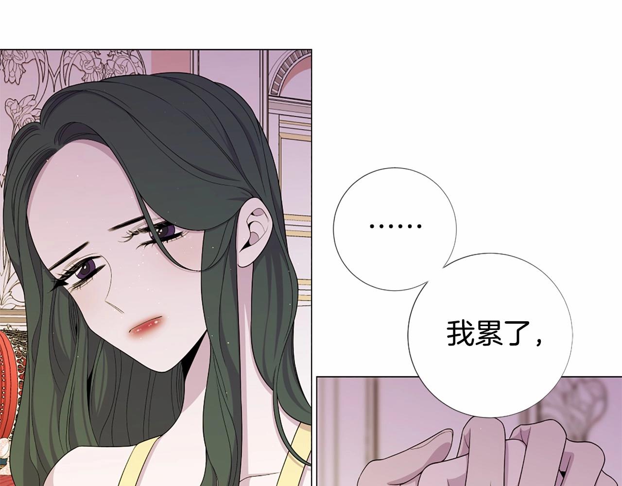 第49话 陛下的权威31