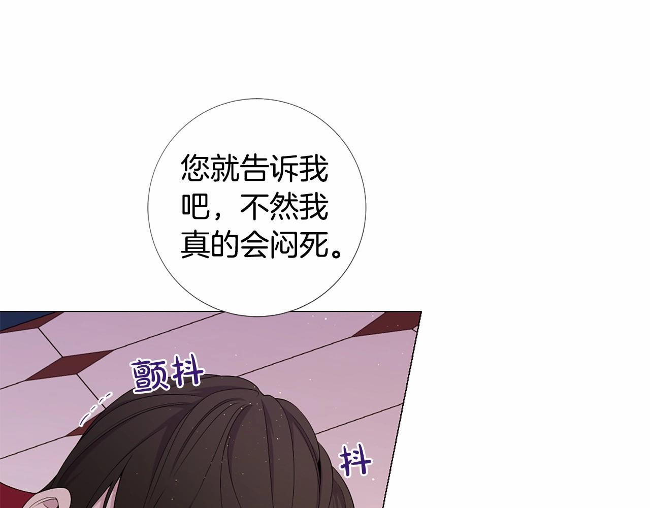 第49话 陛下的权威35