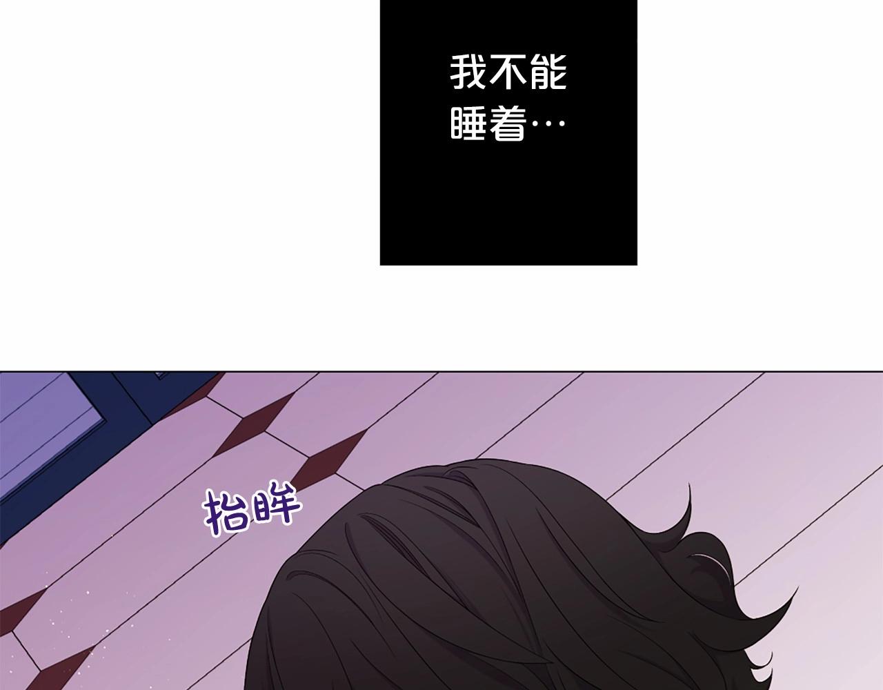 第49话 陛下的权威40