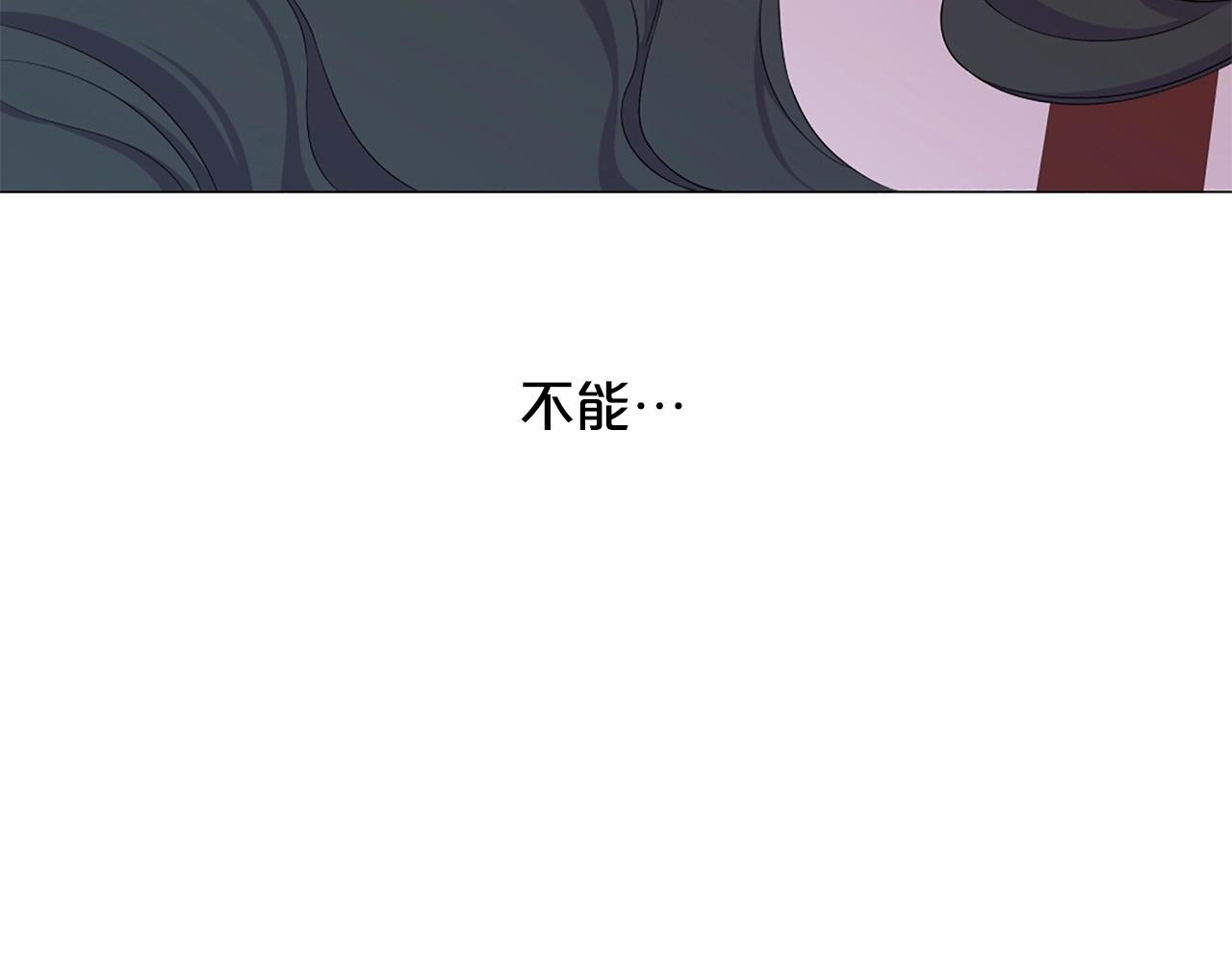 第49话 陛下的权威46