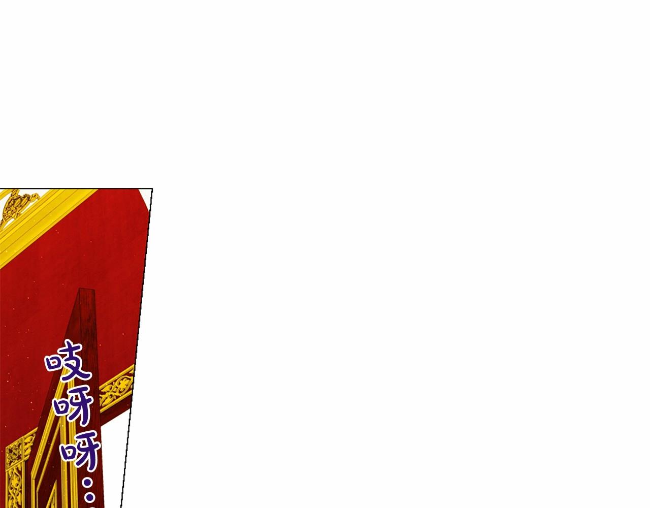 第49话 陛下的权威59