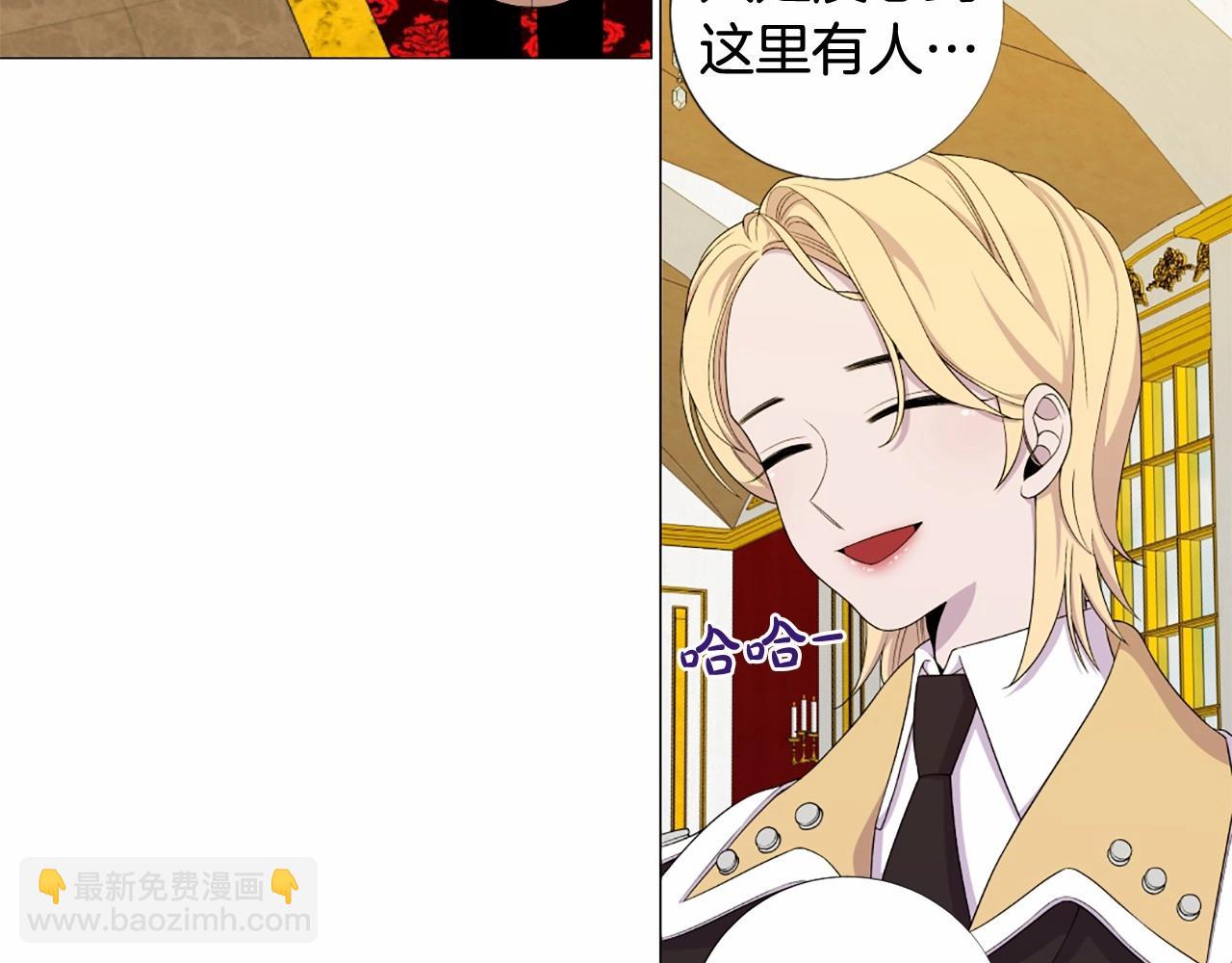 第49话 陛下的权威67
