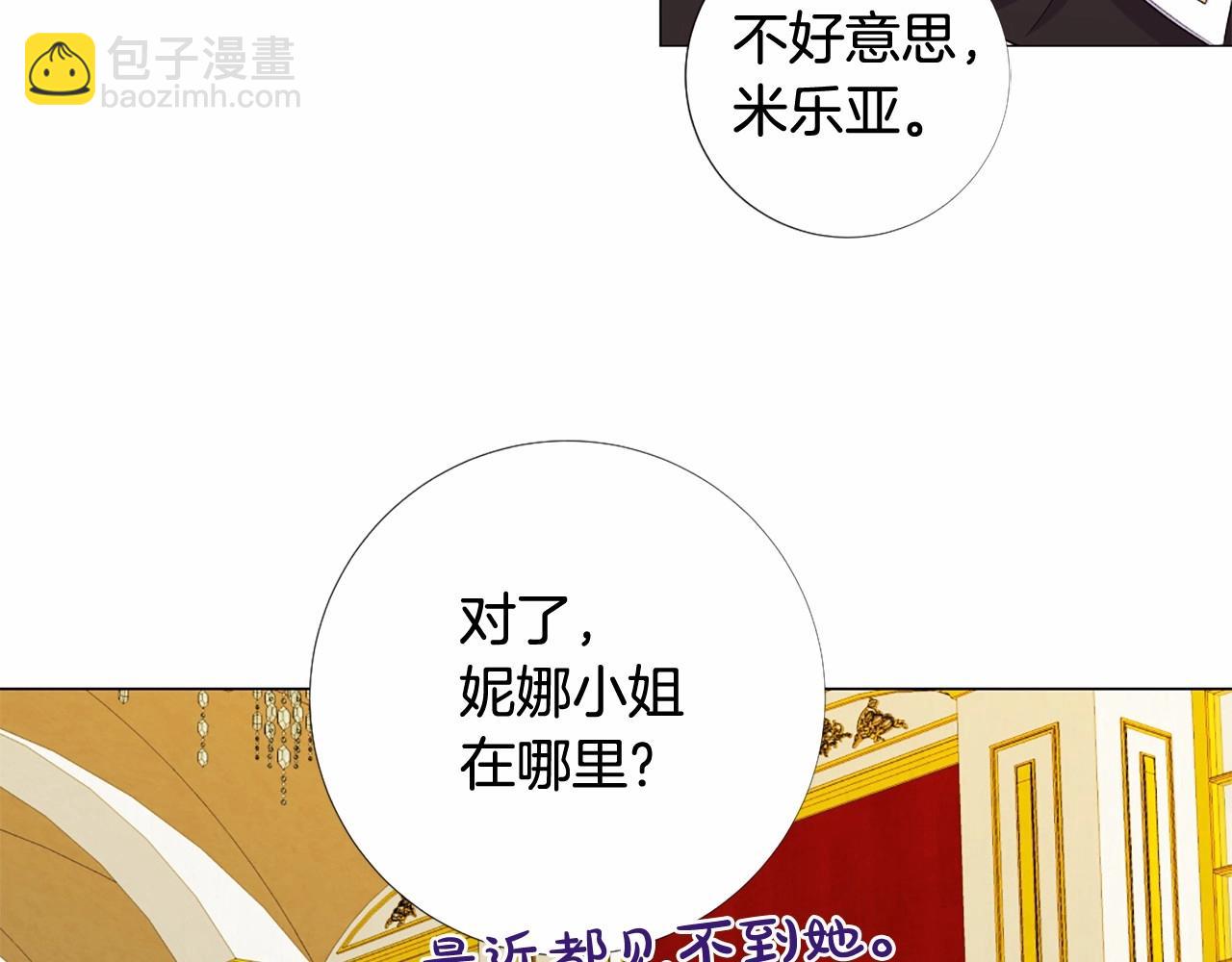 第49话 陛下的权威68