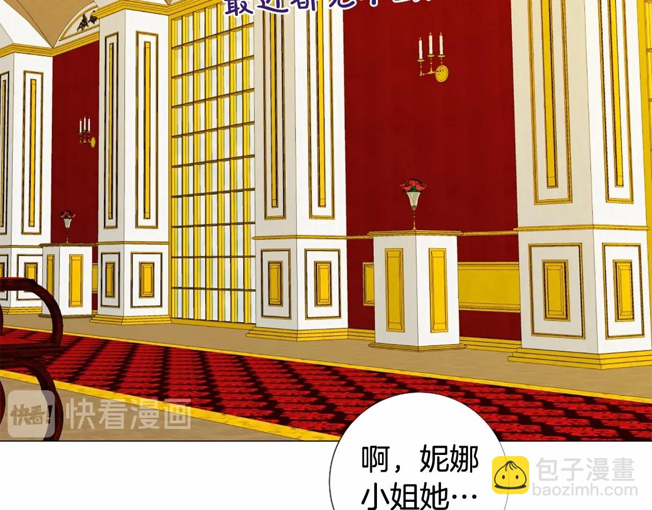 第49话 陛下的权威69