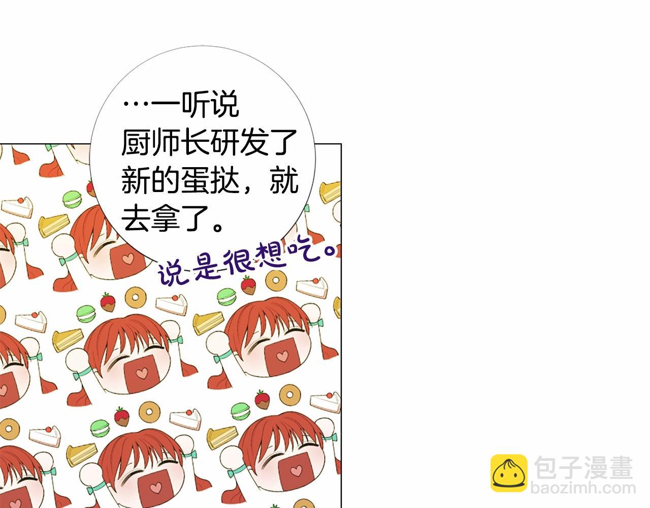 第49话 陛下的权威71
