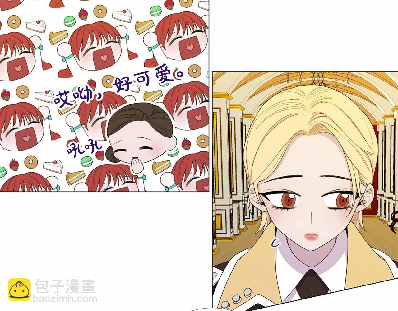 第49话 陛下的权威72