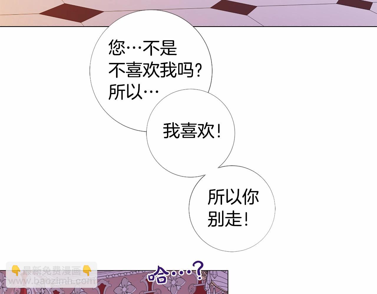 第49话 陛下的权威8