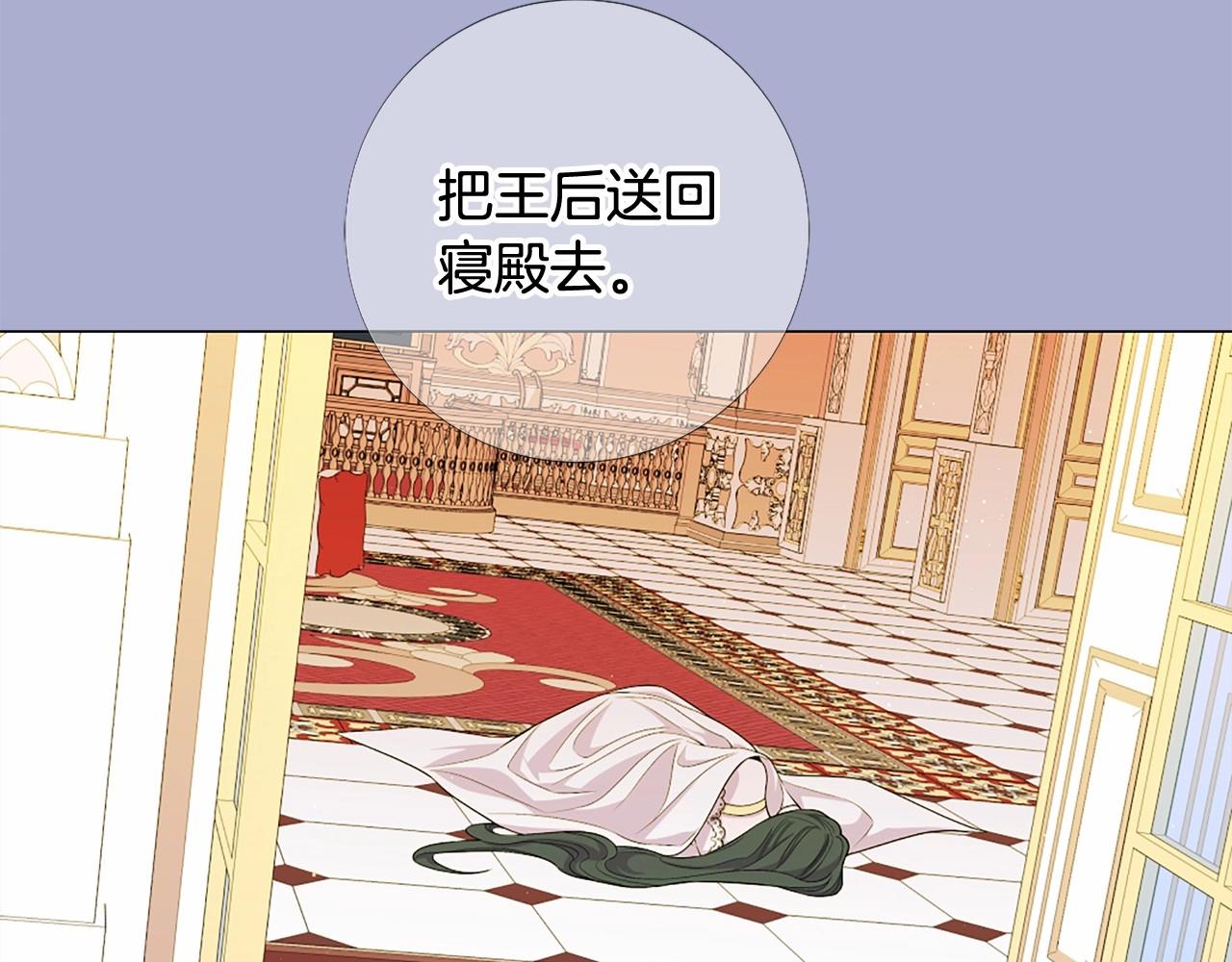 第49话 陛下的权威80
